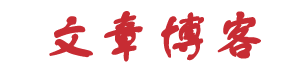 南充市新闻网